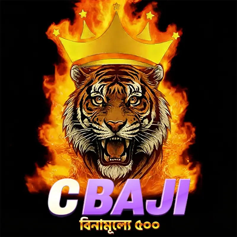 cbaji APK অফিসিয়াল ডাউনলোড
